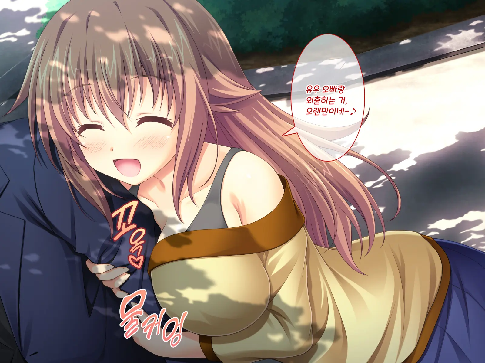 Amaamax 4!! ~ Muchimuchi Kagikko Ezukechuu! Otonari Kanojo To Naisho-Goto~ | 달콤달코맥스4!! ~포동포동 열쇠 아가씨를 먹이로 길들이는 중!? 이웃집 여자친구와의 은밀한 일들~